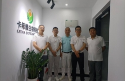 巴中启程实业集团莅临我司考察交流
