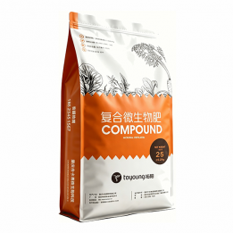 复合微生物肥