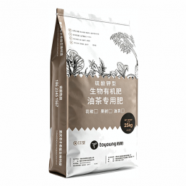 复合微生物肥茶树专用肥