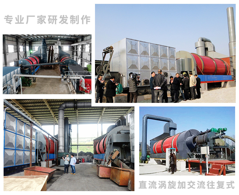 化工污泥烘干設備優勢 化工污泥烘干設備優勢