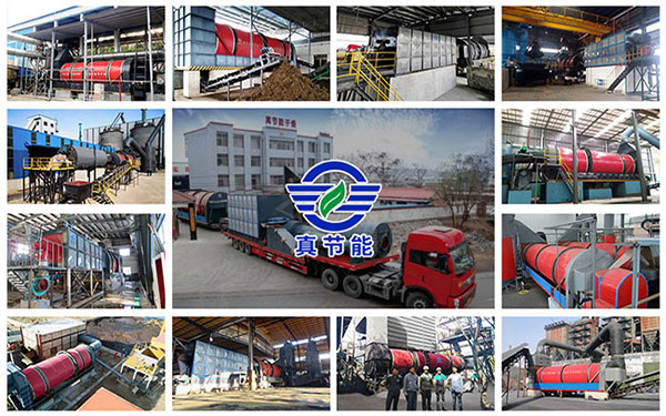 河南地區的皮革污泥烘干機廠家 河南地區的皮革污泥烘干機廠家