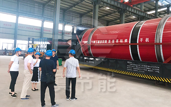 固廢污泥烘干機考察訪問 固廢污泥烘干機考察訪問